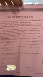 -广东韩妃整形外科医院