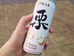 -粒上皇(虎门万达店)