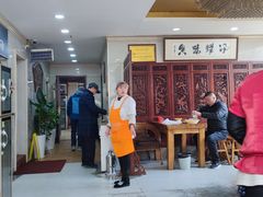 -淳澄水盆羊肉