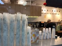 -TPLUS茶家(浦电路店)