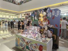-中航城君尚购物中心