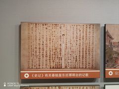 -青岛市博物馆