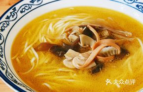 Traditional Seafood Noodles