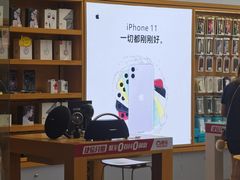 -Apple授权专营店(东城万达店)