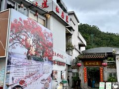 -东坊味道私房菜·地道顺德菜(大良店)