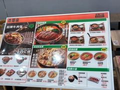 -吉野家(锦辉商城黄河路店)