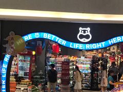 -盒马鲜生(皇庭广场店)