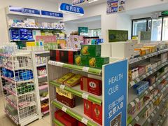-汇丰大药房(康健店)