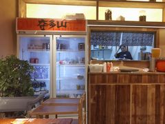 -夺多山贵州酸汤牛肉火锅(7mall店)