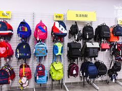 -BIGOFFS 超级折扣(仁恒伊势丹店)