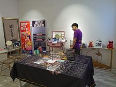 -肆兮眼镜·蔡司·徕卡战略合作店(大坪店)