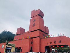 -丹霞山风景名胜区