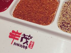 -丰茂烤串(钦州北路店)