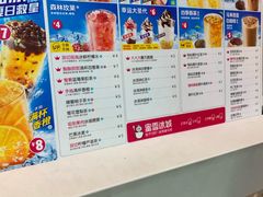 -蜜雪冰城(浙江大学店)