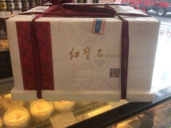 -红宝石·鲜奶小方(万航店)
