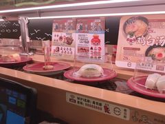 -寿司郎(皇庭广场店)