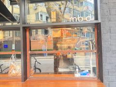 -mbd(华山路店)