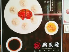 -熙盛源(苏苑街店)