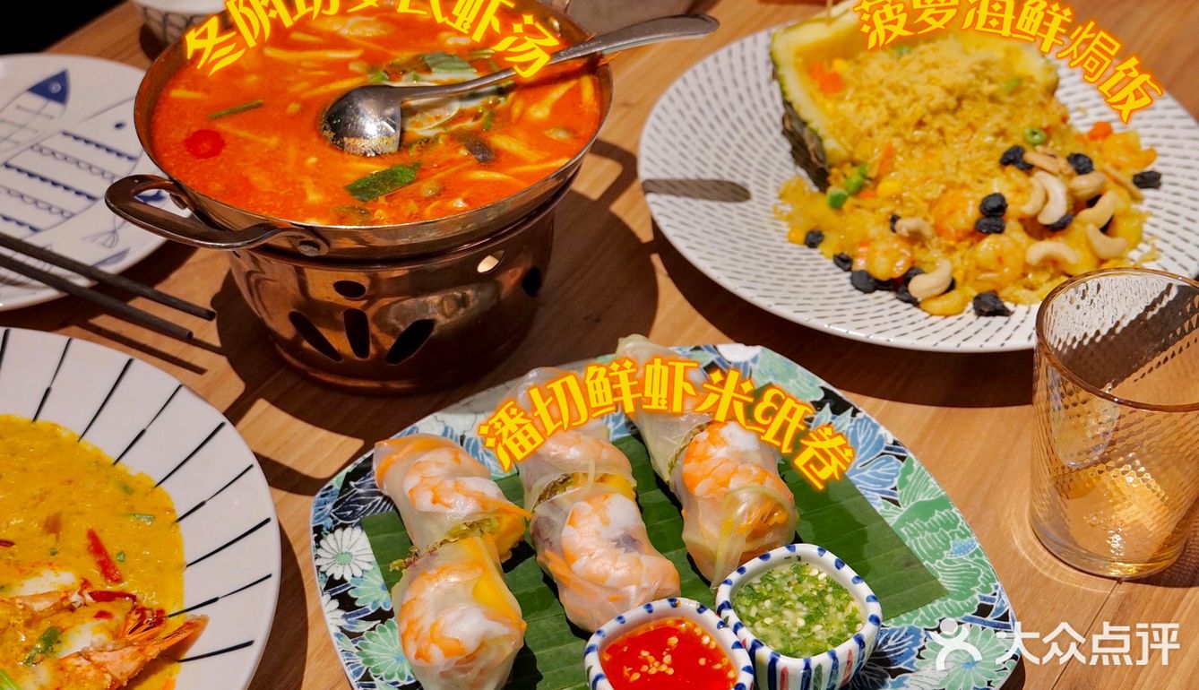 幸福的周日是吃到了好吃的泰餐😋
