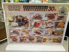 -雍哲港式餐厅(张家港万达店)