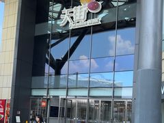 -北京长安天街