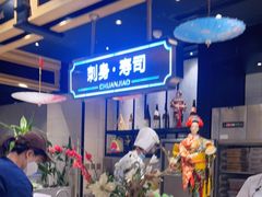-川骄海鲜自助(亚运村店)