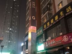 -范湖(地铁站)