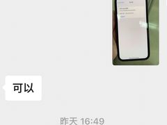 -爱回收(朝阳大悦城店)