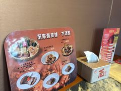 -范家小馆·四代传承烤鸭店(紫竹桥店)