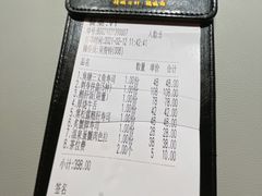-炙柒Sekinana·精致料理 烧鸟·铁板烧(海上世界店)