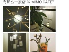 -MIMO CAFE(沙头角店)