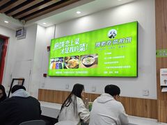 -舞素卷菜煎饼.糁汤(万达金街店)