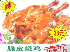 -成丰酒家