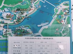 -大连老虎滩海洋公园
