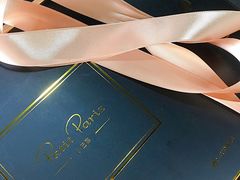 -PETIT PARIS 小巴黎(凯德1818店)