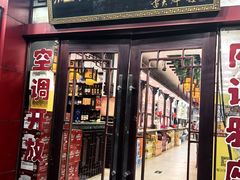 -龙老五汤店(站前西路店)