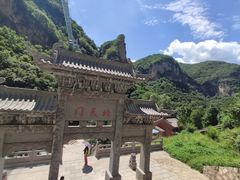 -藏山旅游风景区