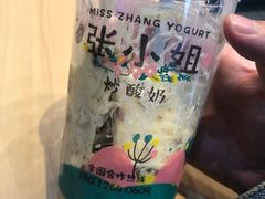 -张小姐炒酸奶