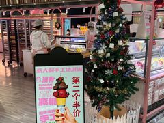 -麦萌の胖子(西红门荟聚店)