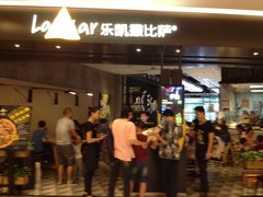 -乐凯撒披萨(喜荟城店)