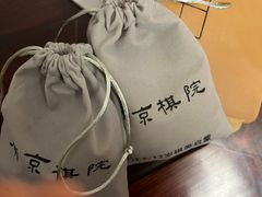 -南京棋院(奥体校区)