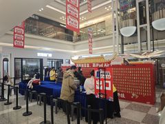 -红星美凯龙北京至尊MALL(东四环中路店)