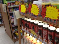 -全家便利店(新闸路二店)