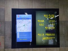 -东林广场(地铁站)