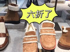 -伊势丹(现代城店)