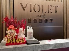 -广州融创花间堂悦雪酒店-花间食西餐厅