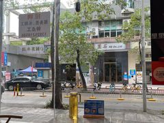 -屋里家延边朝鲜族冷面(梅林3店)