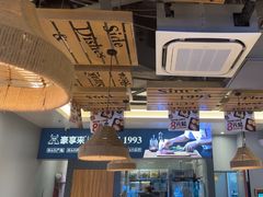 -豪享来中西餐厅(隆昌店)