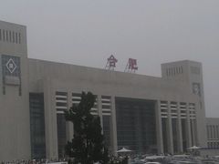 android_upload_pic-合肥火车站(地铁站)