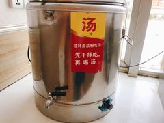 -明桂米粉(北站店)